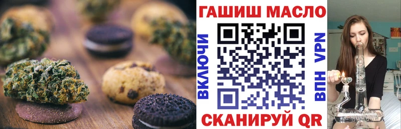 Печенье с ТГК марихуана  где продают   Чадан 