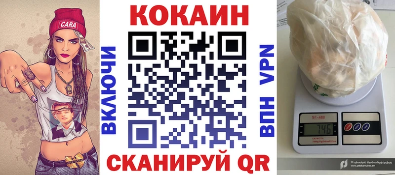 где купить наркоту  Чадан  blacksprut сайт  КОКАИН Columbia 