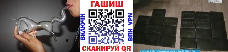 ГАШИШ хэш  Чадан 
