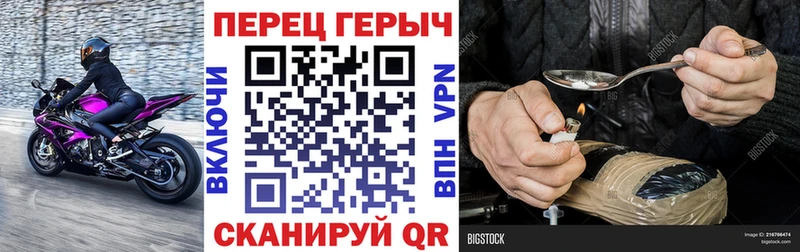 хочу   Чадан  ГЕРОИН гречка 