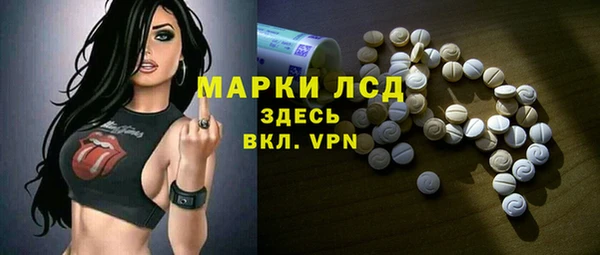ГАЛЛЮЦИНОГЕННЫЕ ГРИБЫ Алексин