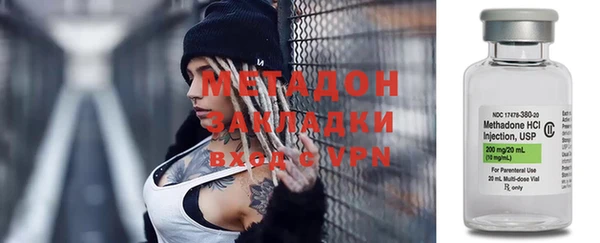 метадон Алексеевка