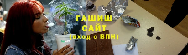 ГАЛЛЮЦИНОГЕННЫЕ ГРИБЫ Алексин