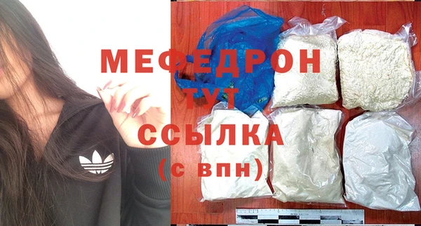 прущая мука Осинники