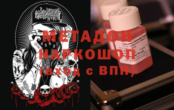 метадон Алексеевка
