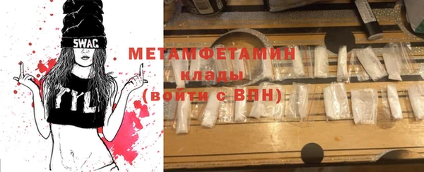 меф Осташков