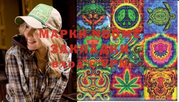 метадон Алексеевка
