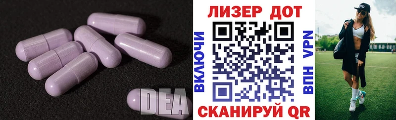 darknet формула  ссылка на мегу tor  Чадан  купить  сайты  LSD-25 экстази ecstasy 