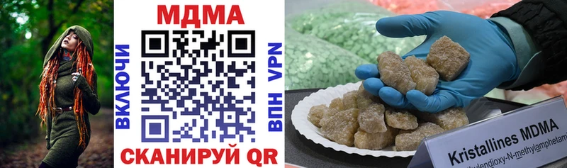 мега сайт  даркнет сайт  Чадан  MDMA молли 