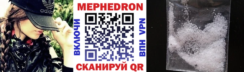 KRAKEN онион  что такое наркотик  Чадан  Меф mephedrone 