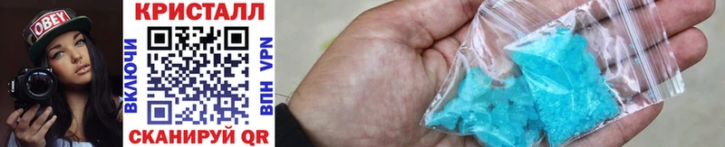 Первитин Methamphetamine  Чадан 